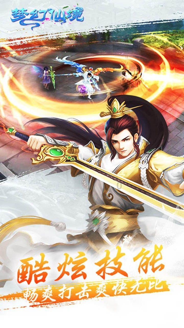 燃烧吧大脑装瓶子游戏